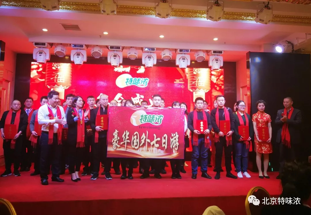 fic2016